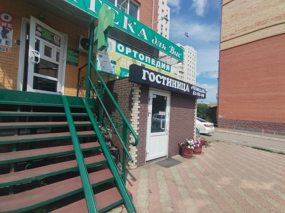 Фото Чемодан