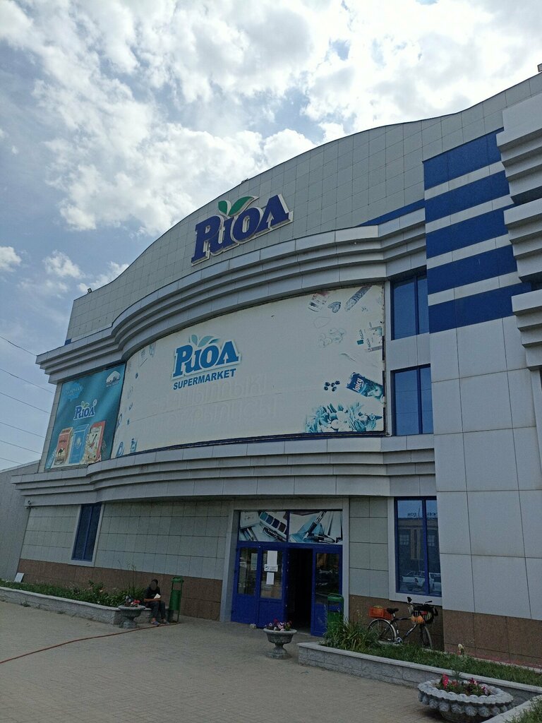 Супермаркет Риол, Актобе, фото