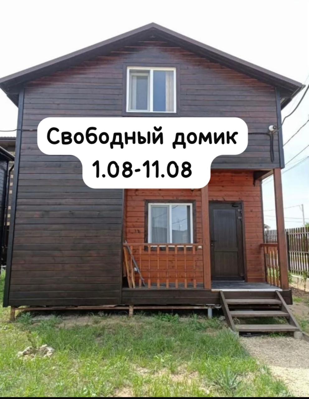 Фото Домик художника