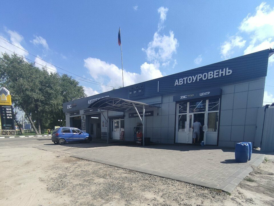 Reception of scrap metal Приём металлолома и аккумуляторов, Voronezh, photo