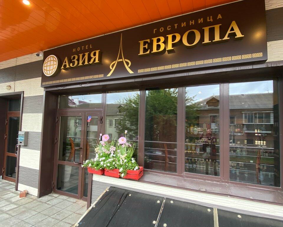 Фото отеля 4