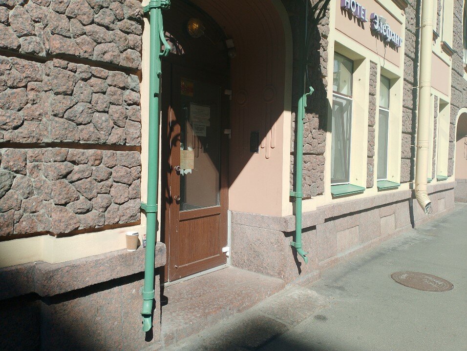 Фото Элефант