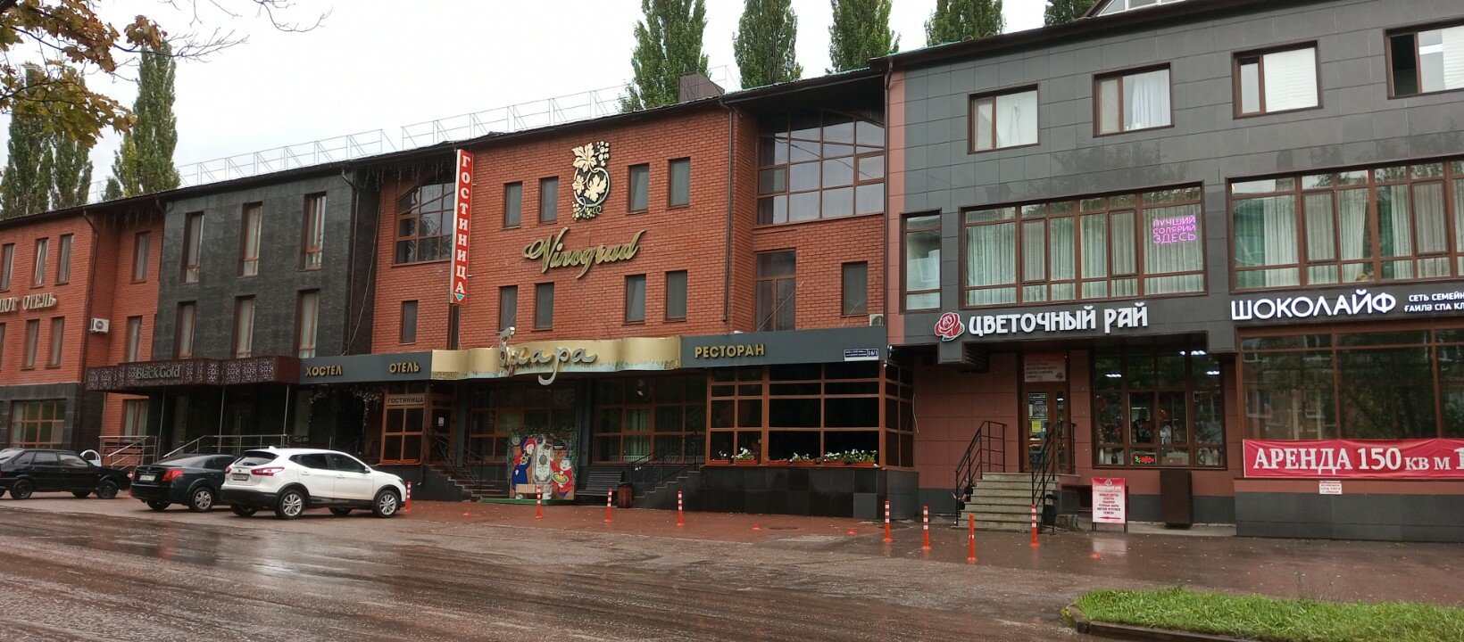 Фото отеля 3