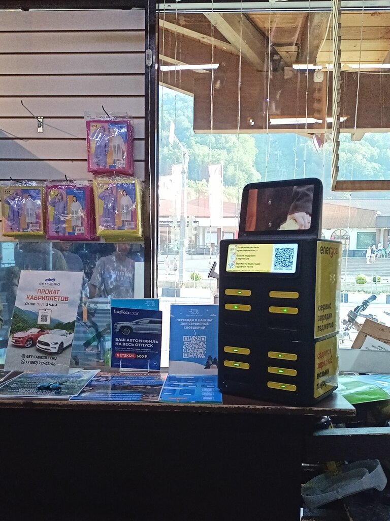 Power bank rental Energo, Sochi, photo