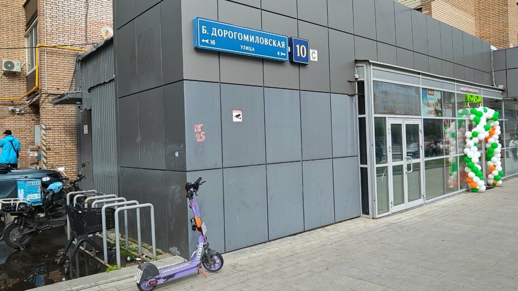 Phone repair YotaPhone, Moscow, photo