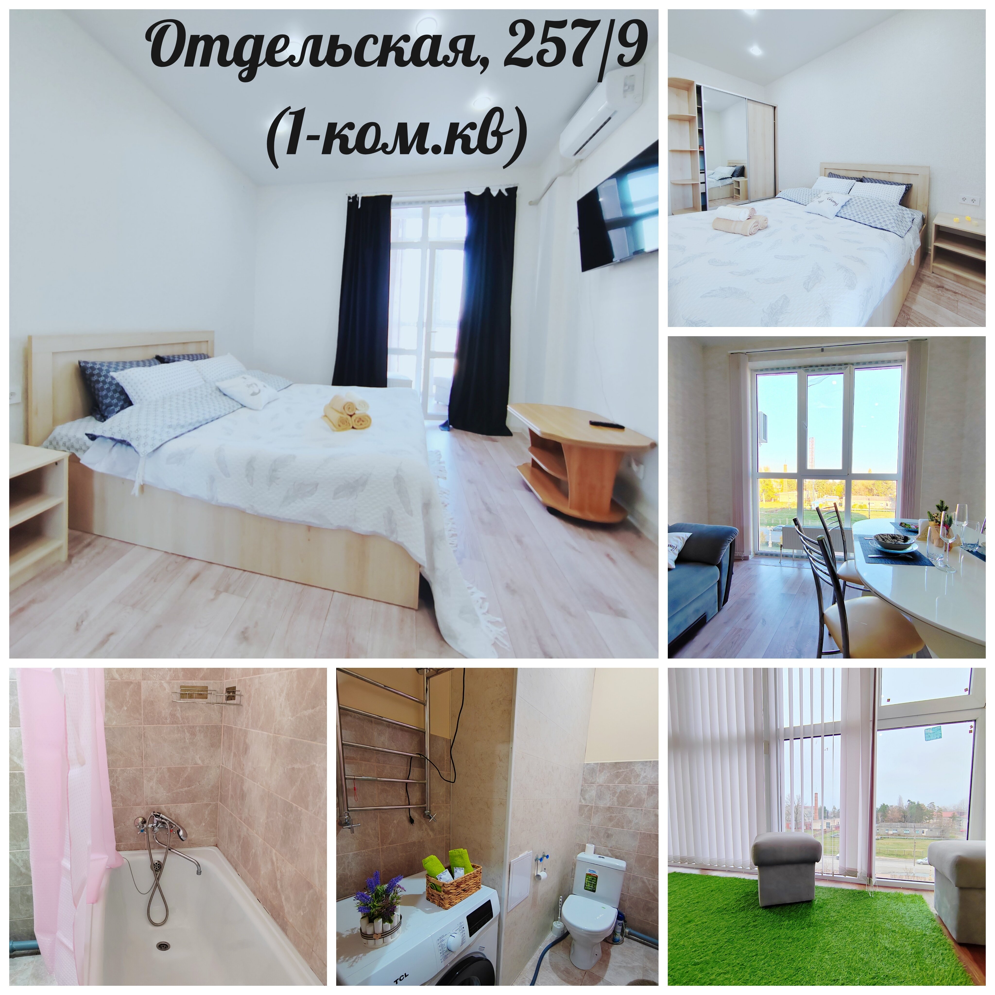 Фото SweetHome23