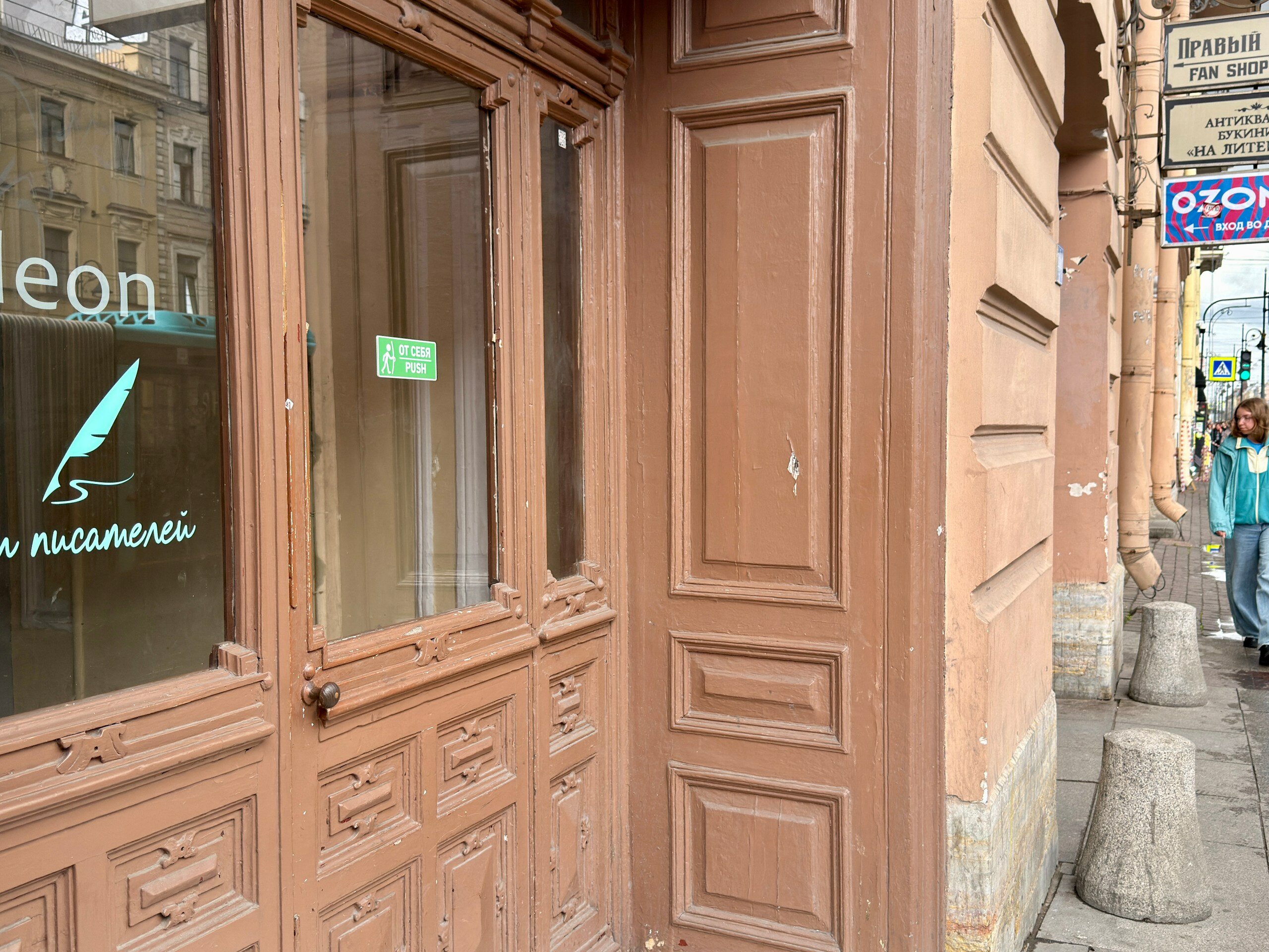 Фото Аничков Бридж SyncotelHome