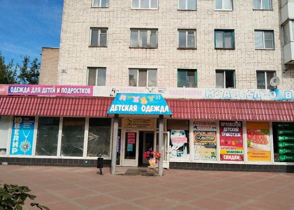Children's clothing store Детская одежда, Orel, photo