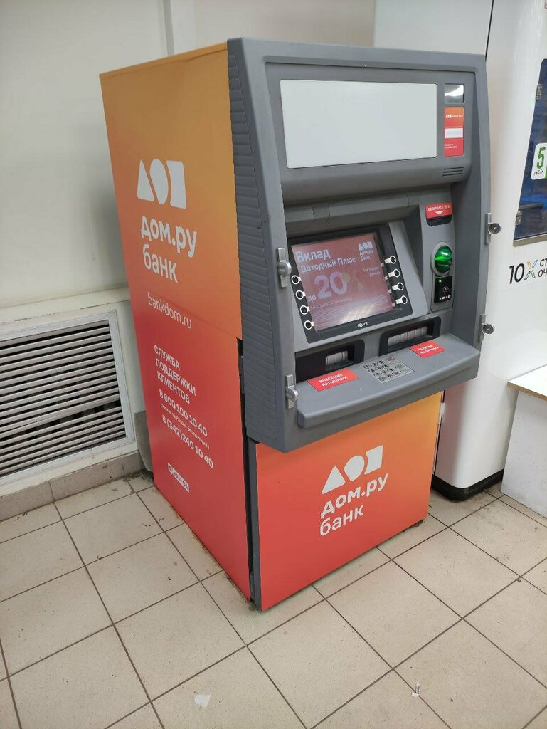 ATM Dom.ru Bank, Berezniki, photo