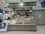 Корейские салаты (Rossoshansky Drive, 3), sushi and rolls store