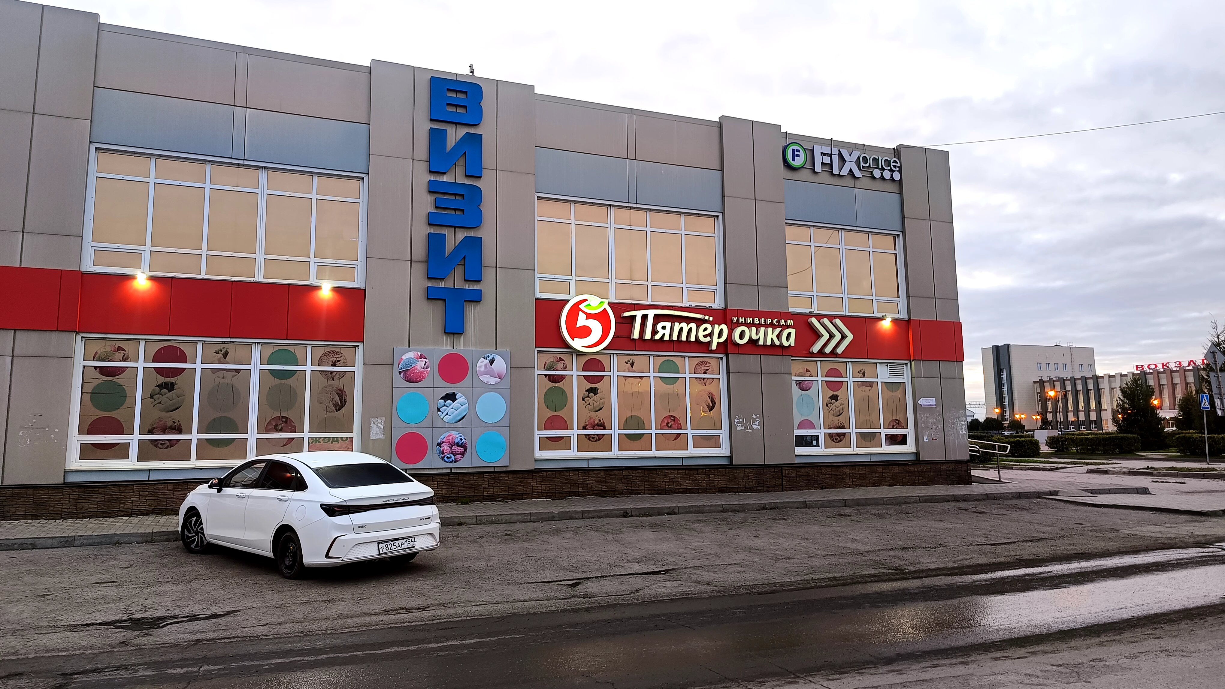 Фото отеля 3