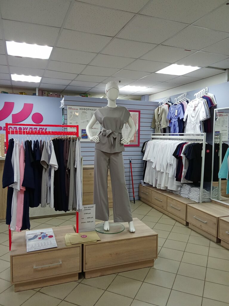 Workwear Медодежда.ру, Yaroslavl, photo