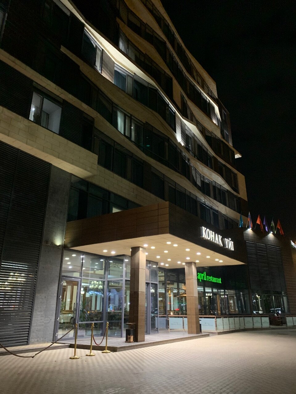 Фото Aidana Plaza Hotel