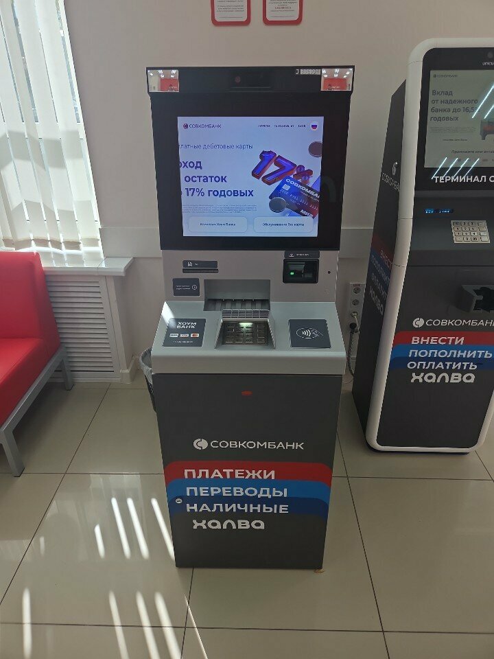 ATM Совкомбанк, Makhachkala, photo