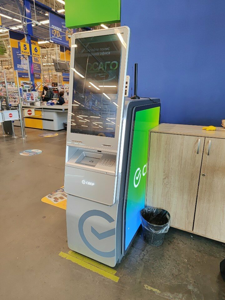ATM Sberbank, Krasnodar, photo