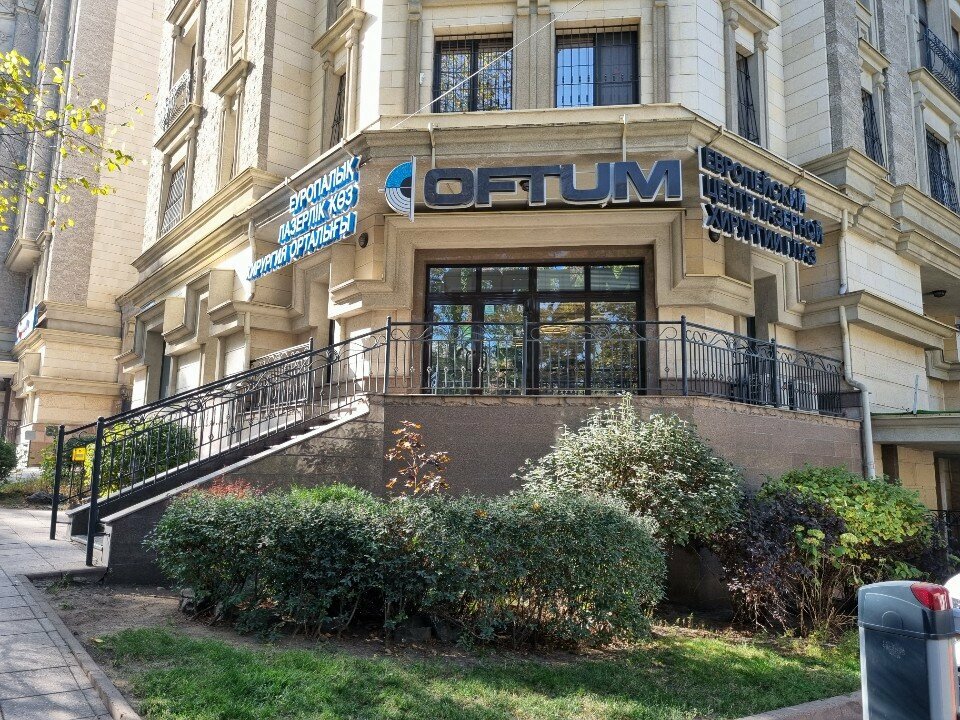 Vision correction Oftum, Almaty, photo