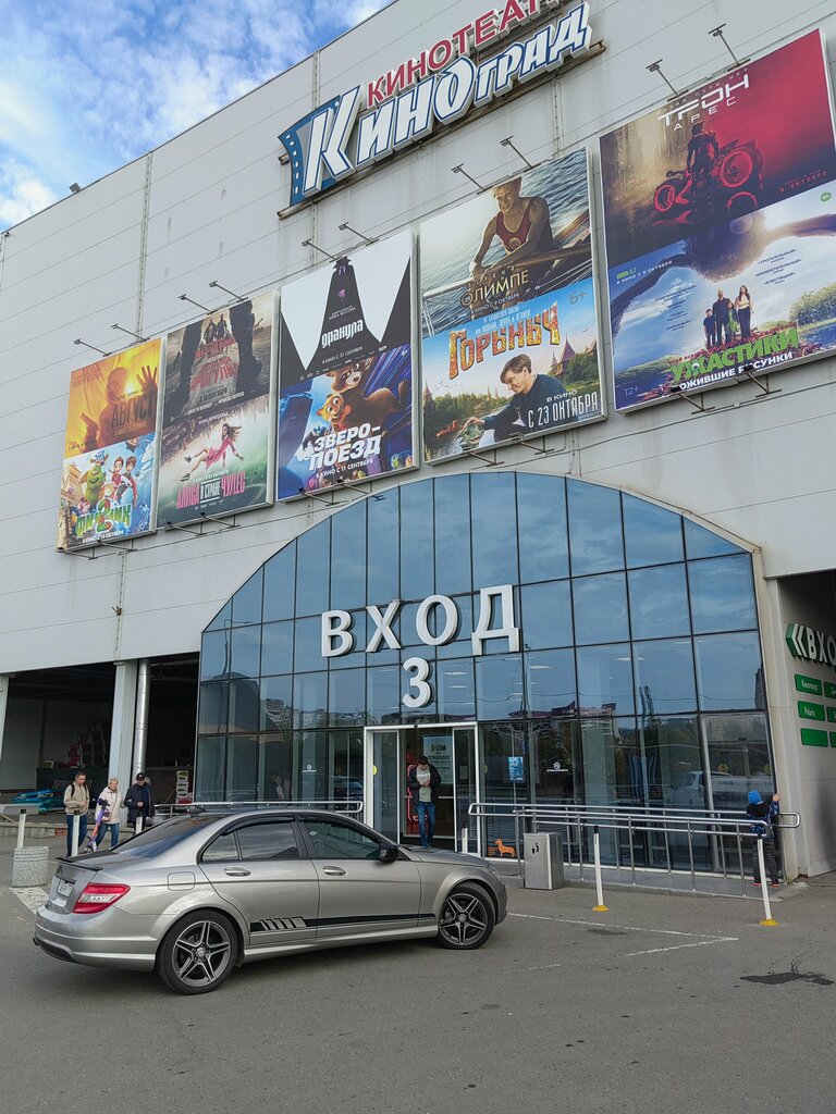 ATM Банк УРАЛСИБ, Moskovsky, photo