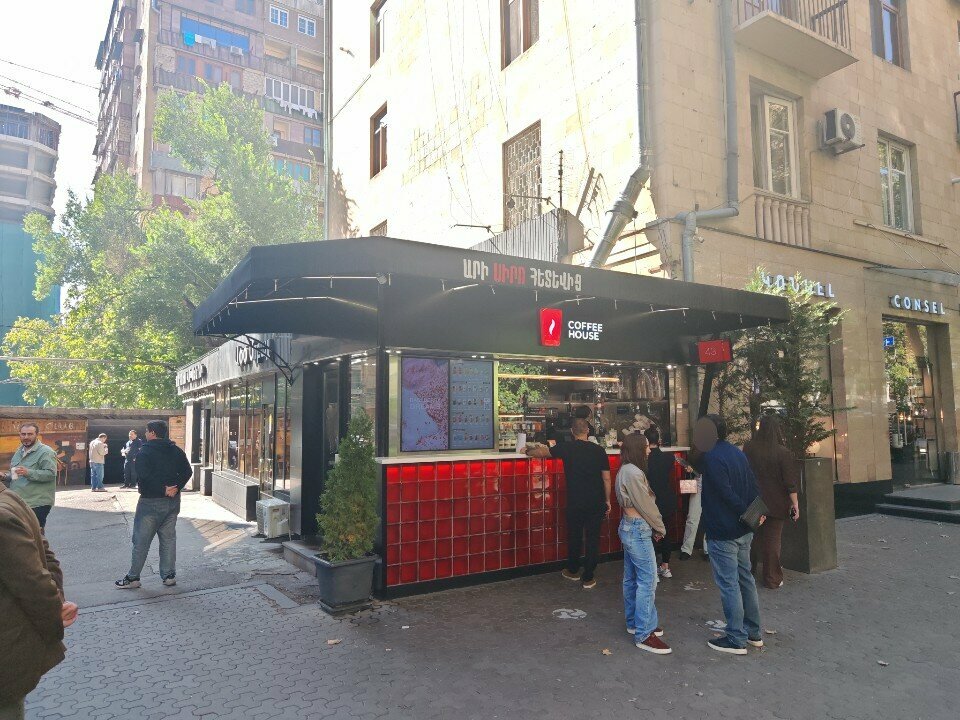 Coffee shop Coffee House Sayat-Nova, Yerevan, photo