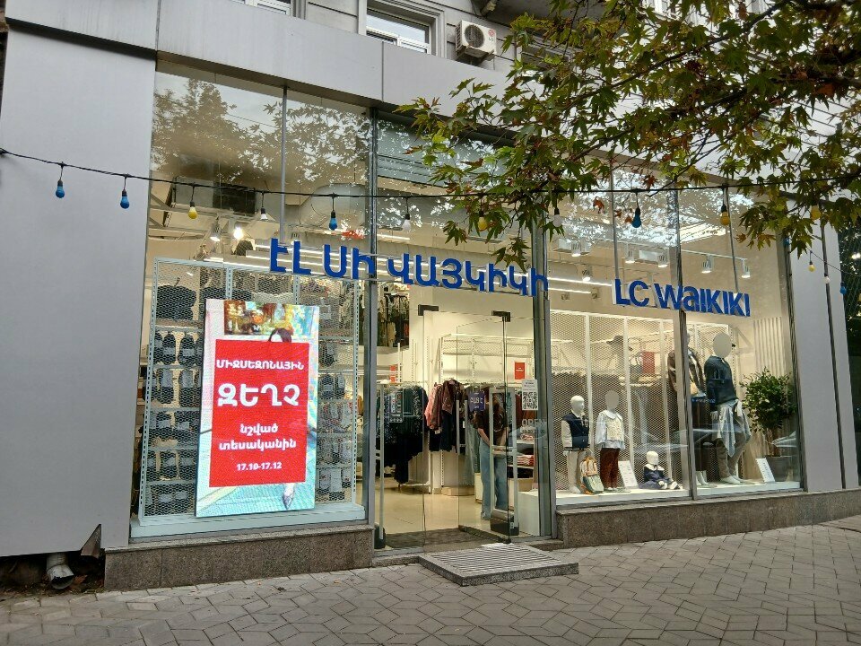 Clothing store LC Waikiki, Yerevan, photo