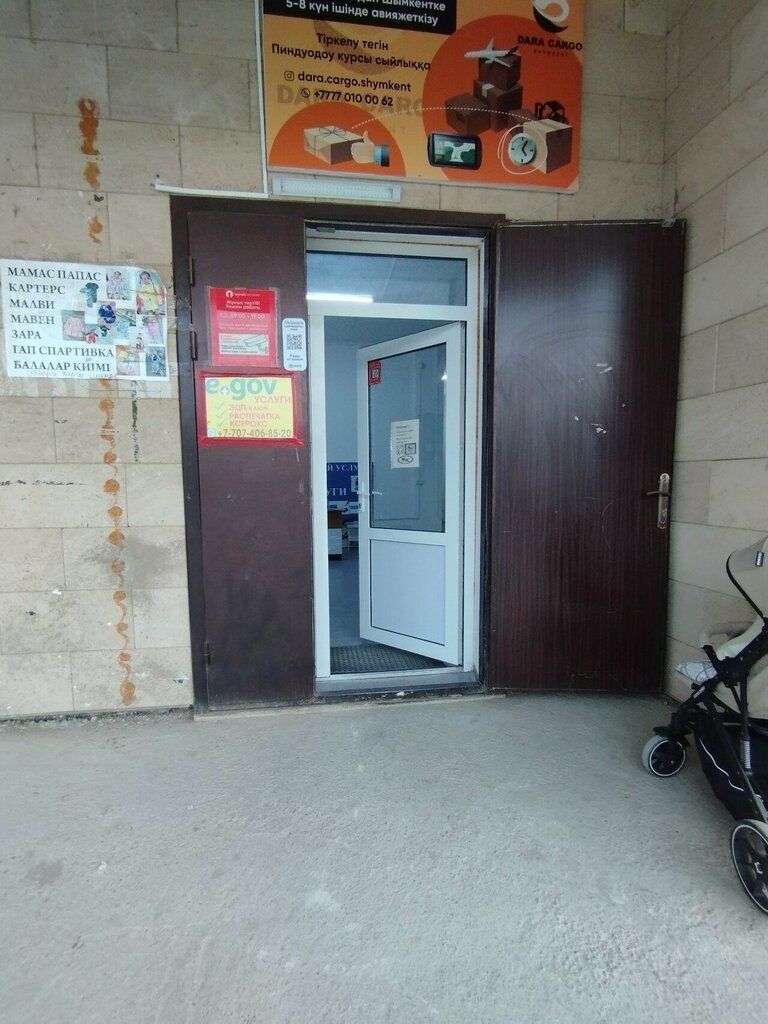 Logistics company Dara Cargo, Chimkent, photo