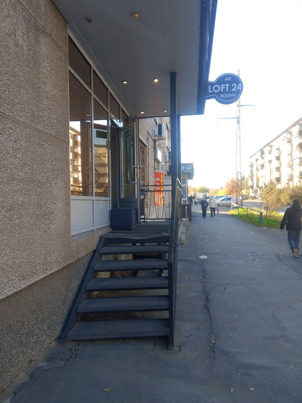 Фото Art Loft 24