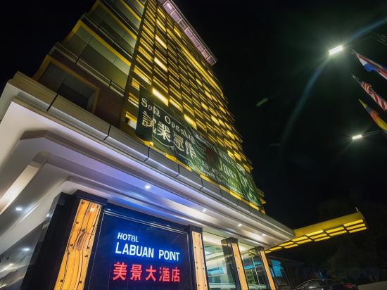 Фото Hotel Labuan Point