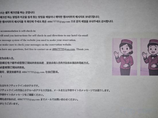 Фото Travel Monster