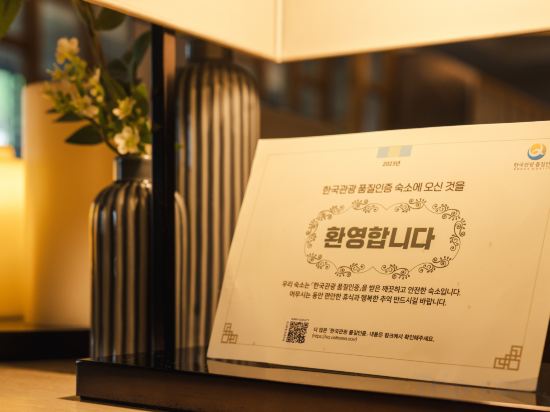 Фото Arban Hotel