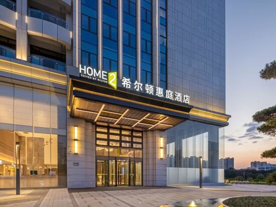 Фото Home2 Suites by Hilton Guangzhou Conghua