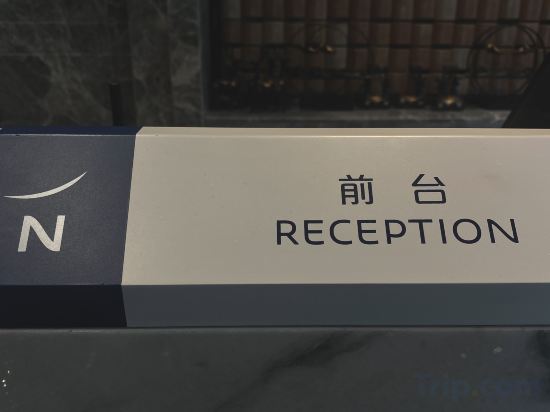 Фото Novotel Tianjin Drum Tower