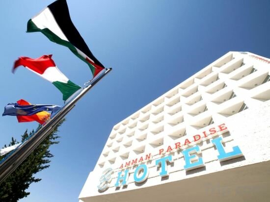 Hotel Amman Paradise Hotel, Amman, photo