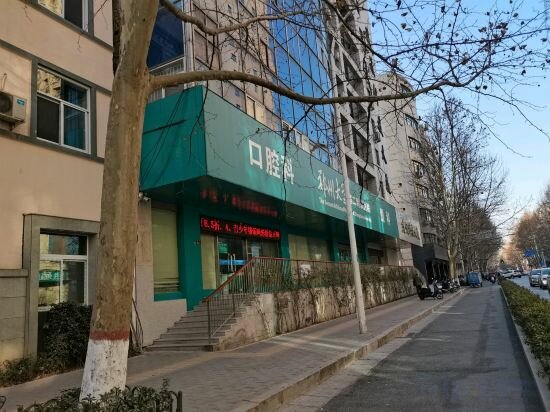 Hotel Hongshiliu Hotel, Zhengzhou, photo