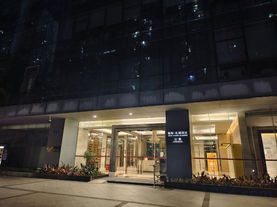 Фото Guangzhou Haitao Hotel