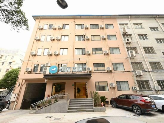 Hotel HanTing Hotel, Shanghai, photo