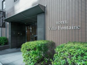 Гостиница Villa Fontaine Tokyo  Nihombashi Hakozaki