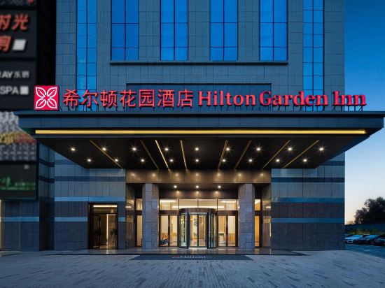 Фото Hilton Garden Inn Changsha Yuelu