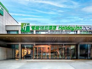 Гостиница Holiday Inn Express Nanjing Xi