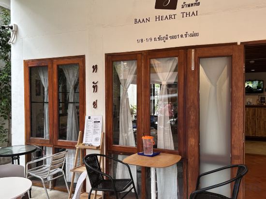 Фото Baan Heart Thai