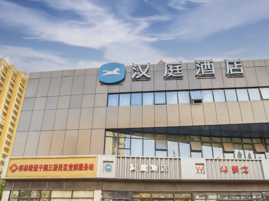 Фото Hanting Hotel Shanghai Liuzhou Road