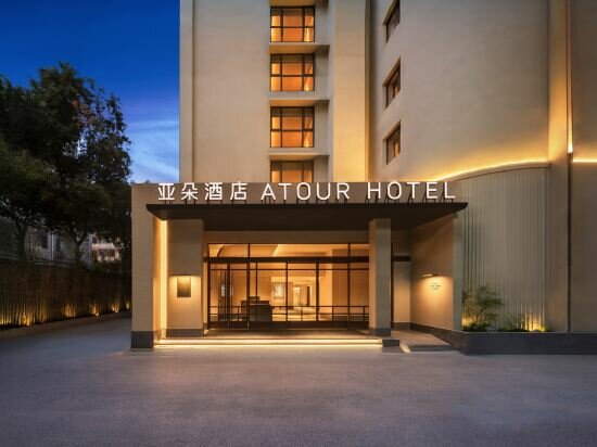 Hotel Atour Hotel Shanghai Xujiahui Stadium, Shanghai, photo