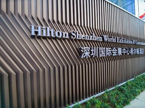 Внешний вид отеля Hilton Garden Inn Shenzhen World Exhibition & Convention Center в Шэньчжэни, фото 3