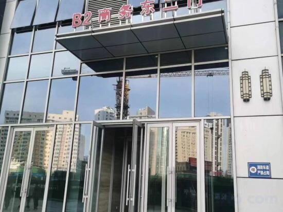 Apartments Happy Washington Apartment, Shenyang, photo