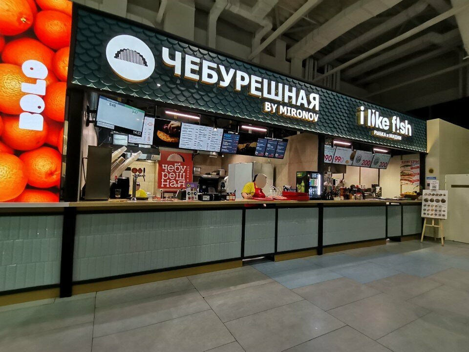 Fast food Chebureshnaya by Mironov, Moscow, photo