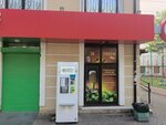 Живая вода, автомат по продаже питьевой воды (Gelendzhikskiy Avenue, 112), water store