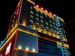 Dahua Hotel (100 meters southwest of the intersection of Tuanjie South Street and Township Road 304), hotel