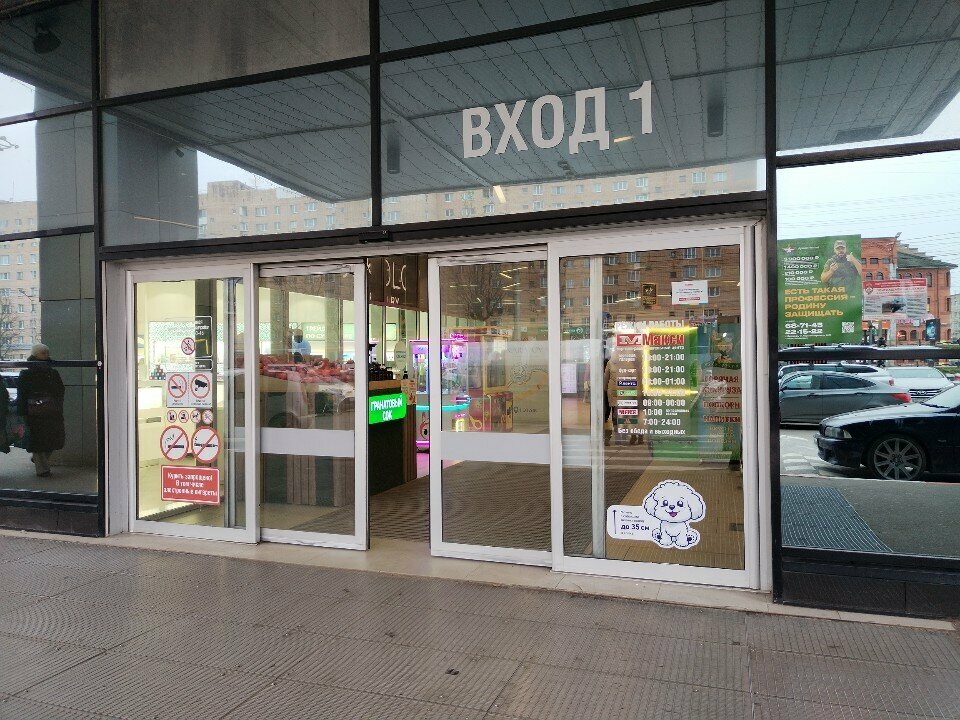 Tailor Модный стиль, Smolensk, photo