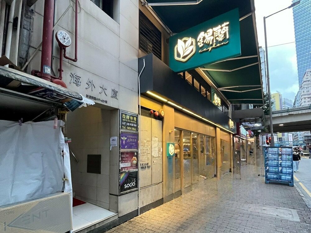 Hotel Moveinn, Hong Kong, photo