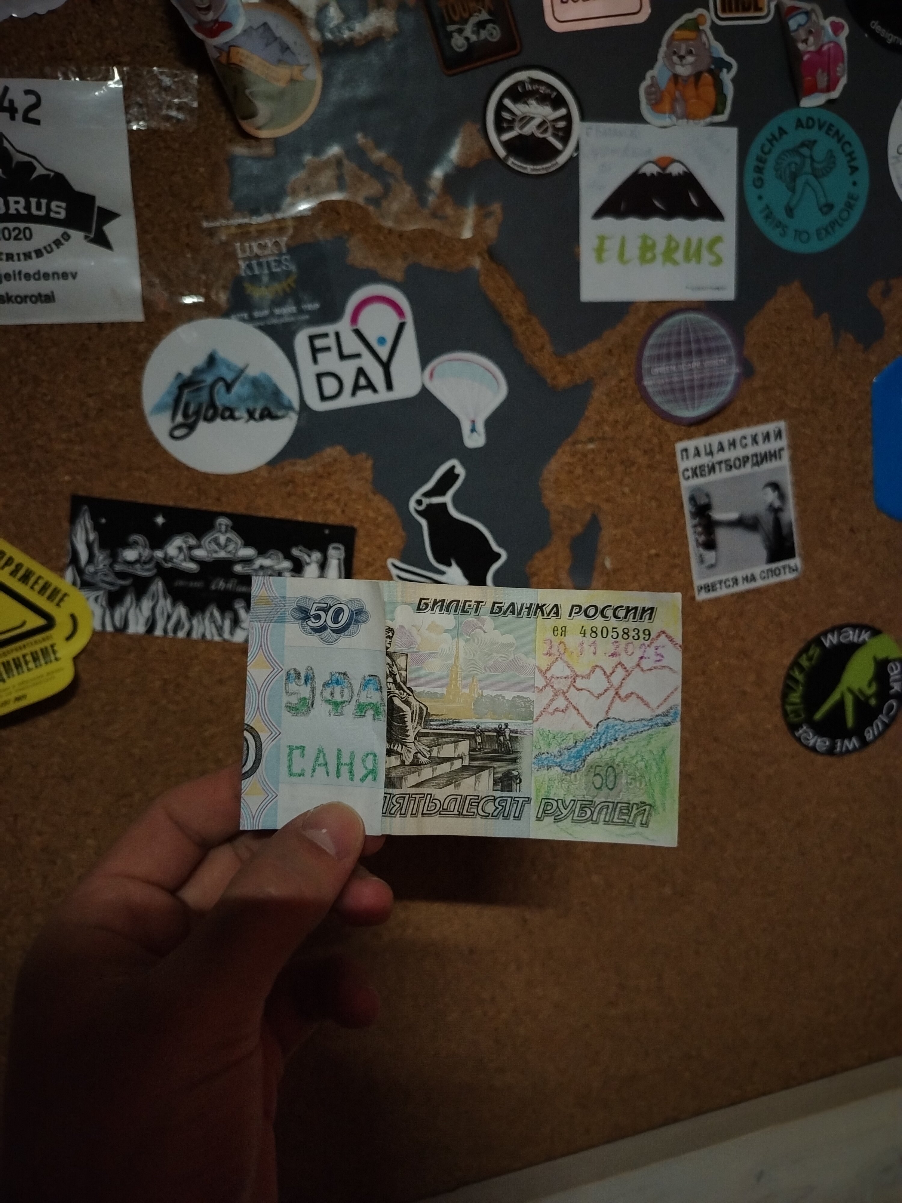 Фото Блэк Поинт