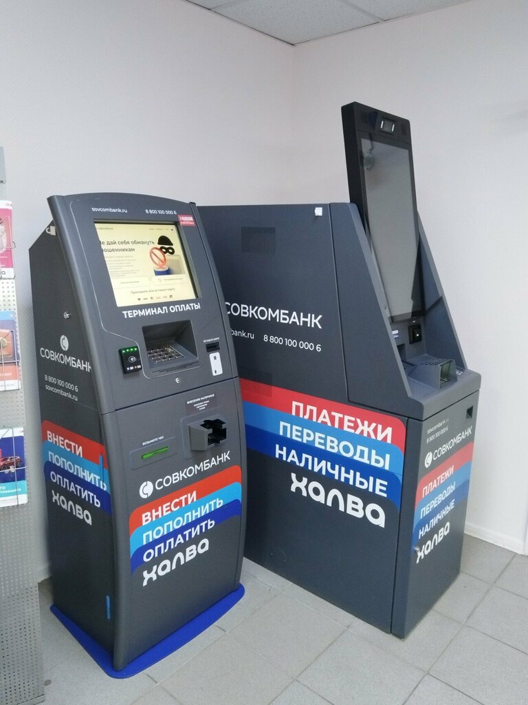 ATM Sovkombank, Voronezh, photo