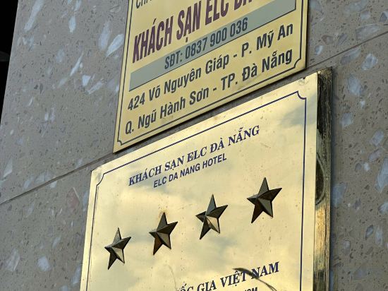 Фото Fansipan Danang Hotel